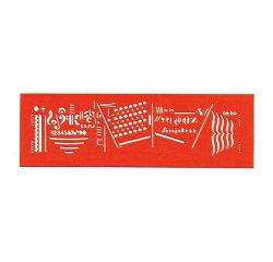 Billographe minerva nº33 trace musique portee 2mm      plastique coloris orange