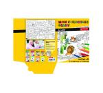 Coloriage geant bouchut le zoo 120x80cm papier 150g      impression noir