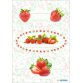 Étiquette de cuisine HOME 'Fraises', 76 x 35 mm