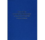 'Registre d'objets mobiliers à l'usage des antiquaires,