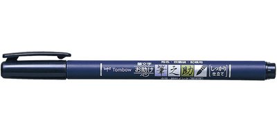 Tombow Stylo de calligraphie Fudenosuke