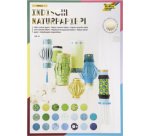 Bloc de papier naturel 'KERALA', 20 feuilles