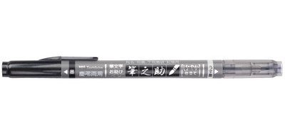 Tombow Stylo de calligraphie Fudenosuke Twin, noir/gris