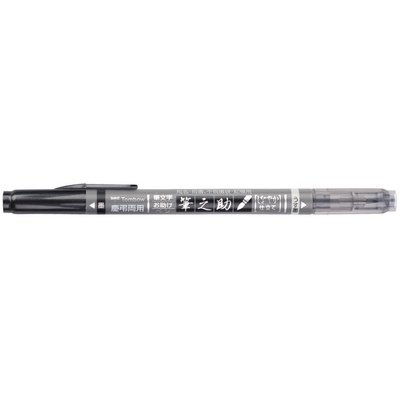 Tombow Stylo de calligraphie Fudenosuke Twin, noir/gris