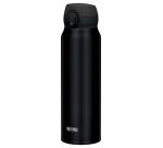 Bouteille isotherme Ultralight, 0,75 l