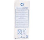 Sac hygiénique en papier, imprimé, blanc