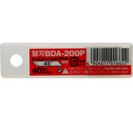 Lame de rechange cutter/coupe-cercles BDA-200P