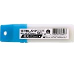 NT Lames de rechange pour cutter BL-51P, 18 mm, noir