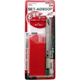 Kit Set-AD950P, cutter AD-2P + 10 lames