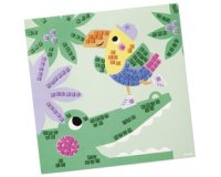 Mosaïque caoutchouc mousse 'JUNGLE FEVER', 301 pièces