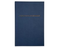 LE DAUPHIN Brochure 'Livre de Transmission', bleu