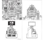 Technical Felt Pen 'OSAKA', creative set of 6