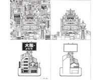 Feutre technique PIN 'OSAKA', set créatif de 6