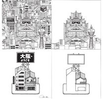 Technical Felt Pen 'OSAKA', creative set of 6