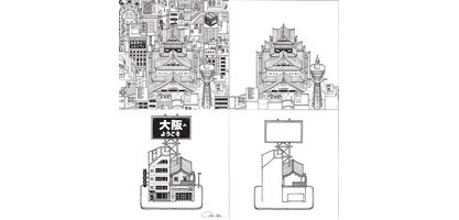 Technical Felt Pen 'OSAKA', creative set of 6