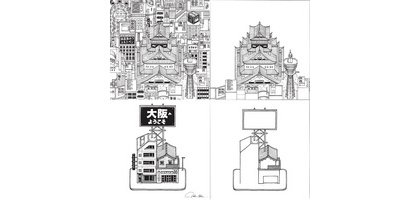 Technical Felt Pen 'OSAKA', creative set of 6