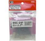 Lame de rechange BSC-21P, largeur: 60 mm