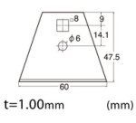 Lame de rechange BSC-21P, largeur: 60 mm