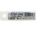 Replacement blade BSC-21P, width: 60 mm