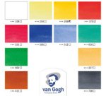ROYAL TALENS Van Gogh Kit d'aquarelle, set de 12