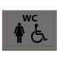 Plaque gravée WC Femme et PMR