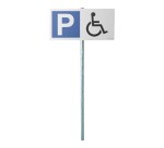 Kit Panneau Parking - P symbole PMR