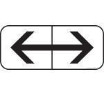 Panonceau d'arrêt et stationnement de part et d'autre