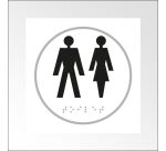 Panneau HOMME + FEMME - relief et braille