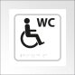 Panneau WC en relief et braille Picto PMR
