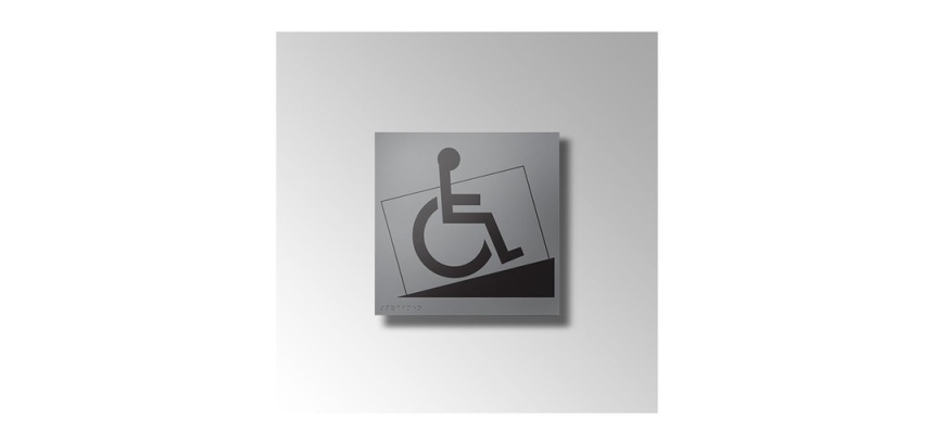 Panneau signalétique relief et braille Accés rampe + picto Handicapé