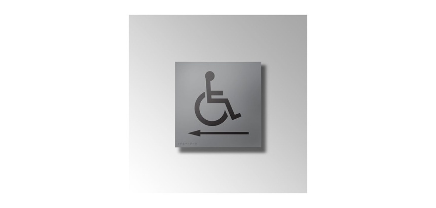 Panneau signalétique relief et braille picto Handicapé Fléche gauche