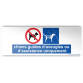 Panneau Chiens guides ou assistance uniquement - 210 x 75 mm