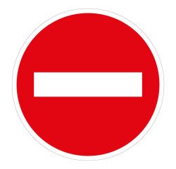 Panneau sens interdit B1 – Signalisation accès interdit