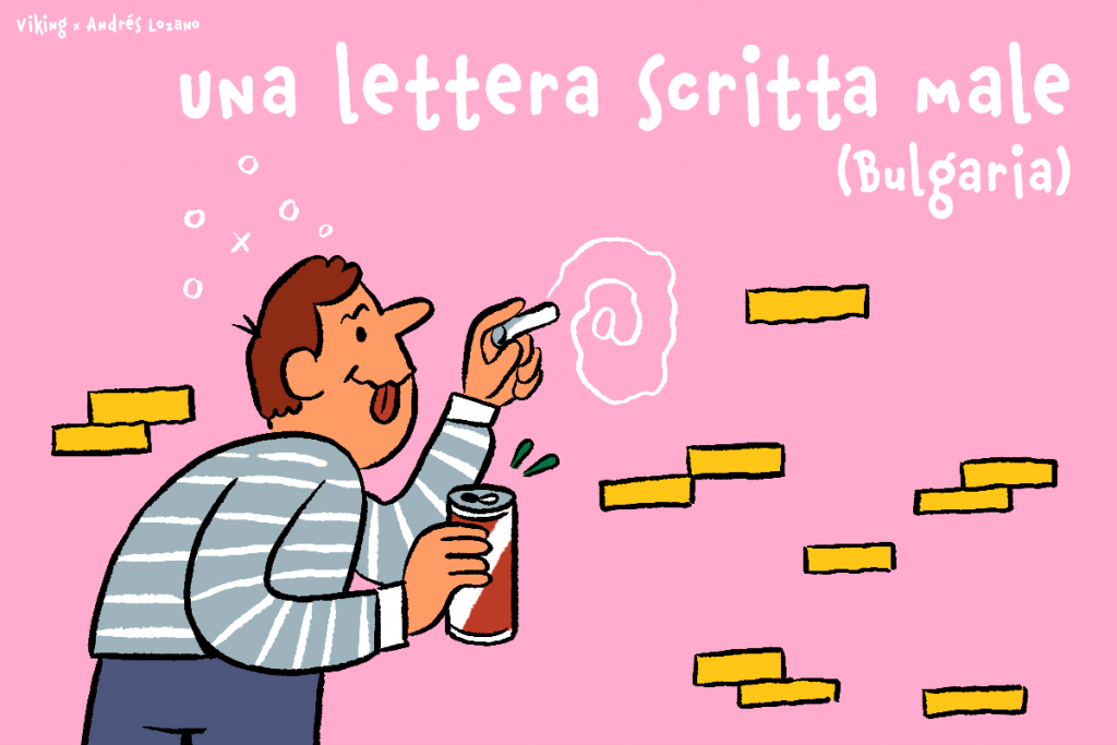 Una lettera scritta male (Bulgaria)