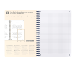 Cahier Oxford signature integrale 148x210 160pages quadrillé 5/5