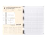 Cahier Oxford signature integrale 148x210 160pages quadrillé 5/5