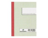 Manifold Exacompta checked 5 x 5 50 pages 14,8 x 10,5 cm triple exemplaries