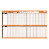 Planning congés/absences 2026 - Effacable à sec - 60 x 99 cm