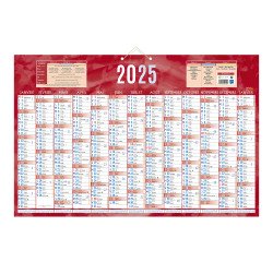 Calendrier annuel mural année 2026 - 13 mois recto / blanc verso - 43 x 65 cm