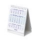 Calendrier de bureau Brepols 2025