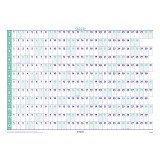 Bilingual year planner 2023 Brepols