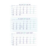 Bilingual quarterly calendar 2023