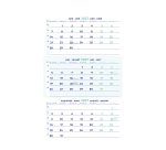 Bilingual quarterly calendar 2027