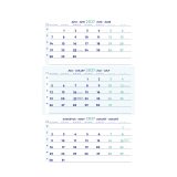 Bilingual quarterly calendar 2027