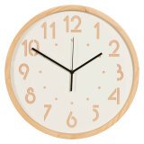 Horloge murale Silencieuse Oslo 41 cm – À quartz