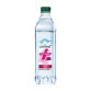 Acqua minerale Levissima+ Pro-Power 12 bottiglie da 600 ml