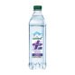 Acqua minerale Levissima+ Anti-Oxidant 12 bottiglie da 600 ml
