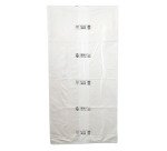 Sac poubelle grande contenance et extra-long TRILine, 1000 L