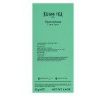 Infusion thym citronné Bio Kusmi Tea - Boîte de 25 sachets