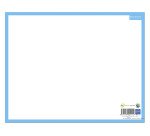 Ardoise plastique effaçable à sec 21 x 26,5 cm